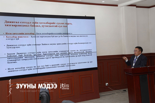 “Орчин үеийн судалгааны үр дүнгүүд нь монгол хэл шинжлэлд өөрчлөлт авчирч байна”